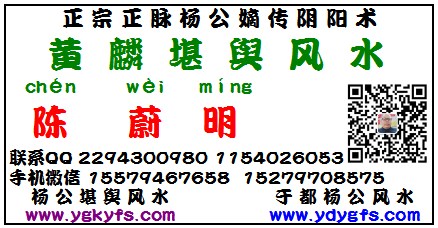 1630844932626171.png 01.黄麟堪舆风水.png